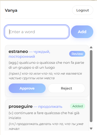 Browser Extension